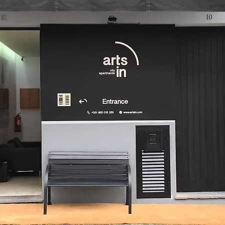 Arts In Ponte Nova Funchal (Madeira)